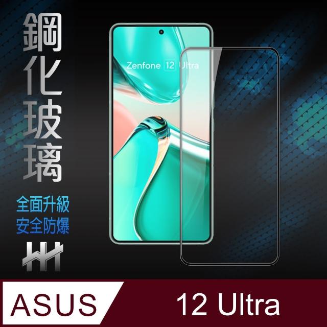 【HH】ASUS Zenfone 12 Ultra -全滿版-鋼化玻璃保護貼(GPN-ASZF12U-FK)