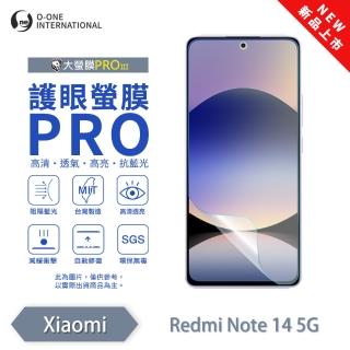 【o-one】Redmi 紅米Note 14 護眼螢膜PRO 抗藍光保護貼 全新升級(阻隔藍光 劃痕修復)