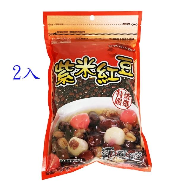 【耆盛】紫米紅豆2包入(500gx2)
