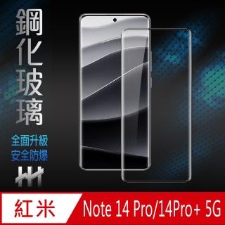 【HH】Redmi Note 14 Pro/Note 14 Pro+ 全覆蓋3D曲面-鋼化玻璃保護貼(GPN-XMRNT14P-3DK)