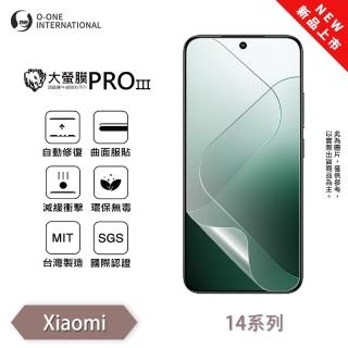 【o-one】Xiaomi 小米14T/14T PRO 大螢膜PRO三代 螢幕保護貼 全新升級(輕薄抗擊 劃痕自動修復)