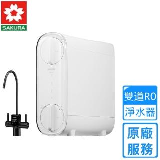 【SAKURA 櫻花】雙效RO淨水器(P0266原廠安裝)