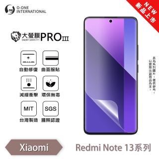【o-one】Redmi 紅米Note 13/13PRO+ 大螢膜PRO三代 螢幕保護貼 全新升級(輕薄抗擊 劃痕自動修復)