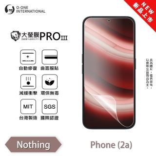 【o-one】Nothing Phone 2a 大螢膜PRO三代 螢幕保護貼 全新升級(輕薄抗擊 劃痕自動修復)