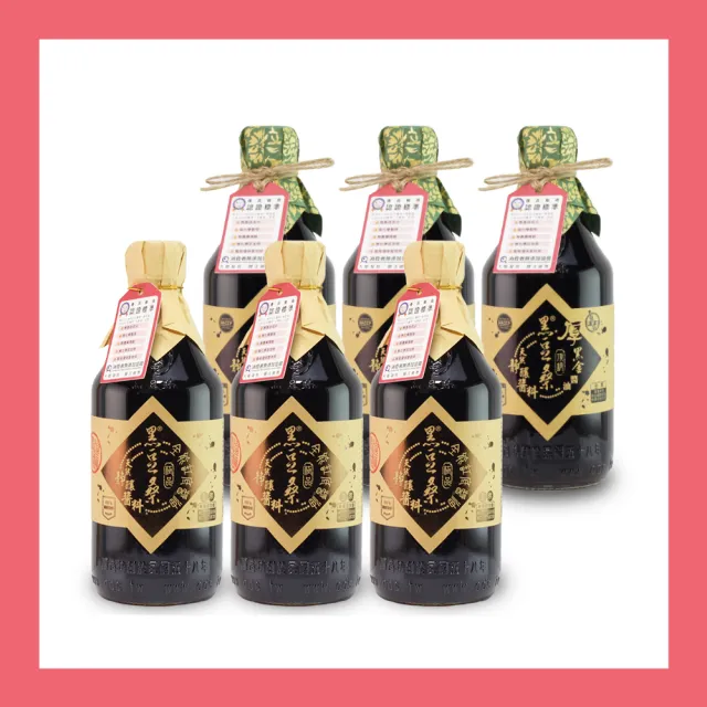 【黑豆桑】滷味醬香組(缸底醬油☆550ml*3+厚黑金醬油☆550ml*3)