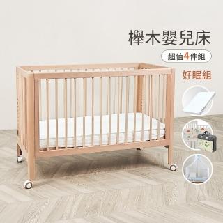 【i-Smart】日式無印風多功能櫸木嬰兒床+杜邦床墊+蚊帳+寢具七件組(超值4件組)