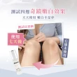 【Relove】私密美白賦活晶球+緊依偎20ml(私密保養、私密美白)