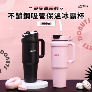 【Arlink】不鏽鋼 大容量保溫瓶1000ml(保溫杯/冰壩杯/咖啡保溫瓶/兒童保溫瓶/保溫瓶/輕量保溫瓶)
