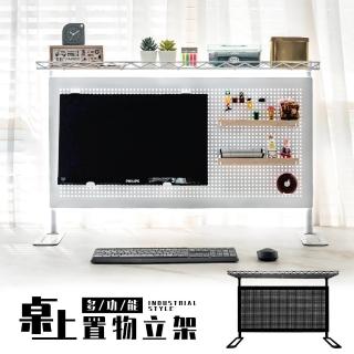 【dayneeds 日需百備】桌上置物立架 附5個磁鐵貼 兩色可選(電腦架/桌上架/層架/鐵架)