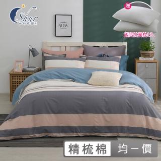 【ISHUR 伊舒爾】贈絲柔抗菌枕2入 臺灣製 100%精梳棉兩用被床包組(單/雙/加/特大 多款任選 純棉 床包加高/)