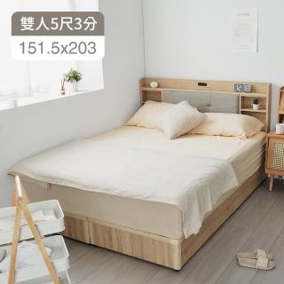 【完美主義】Lord貓抓皮收納5尺床架兩件組(雙人5尺/床架組/無床墊)