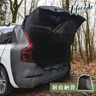 【LIFECODE】高彈力車尾防蚊網/通風紗網尾門-附收納袋(高後備箱休旅車/箱型車可用)