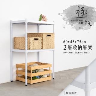 【dayneeds 日需百備】極致工藝 60x45x75cm 烤漆二層架 兩色可選(展示架/儲藏架/收納層架/層架/鐵架)