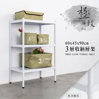【dayneeds 日需百備】極致工藝 60x45x90cm 烤漆三層架 兩色可選(展示架/儲藏架/收納層架/層架/鐵架)