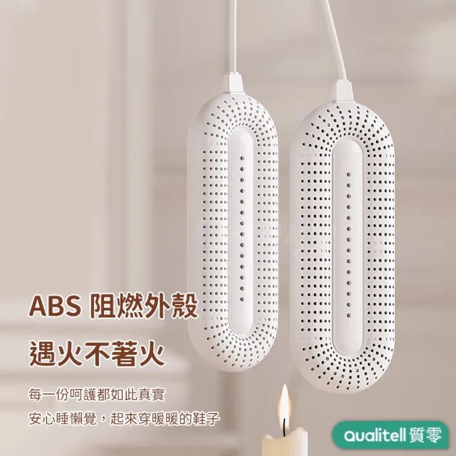 質零殺菌速乾烘鞋器 A1 台灣版(110V 紫外線 除臭烘鞋機 恆溫 定時 多功能烘鞋襪機)