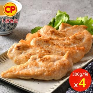 【卜蜂】醃漬雞柳-蒜香 超值4包組(300g/包 團購.居家料理.露營燒烤)