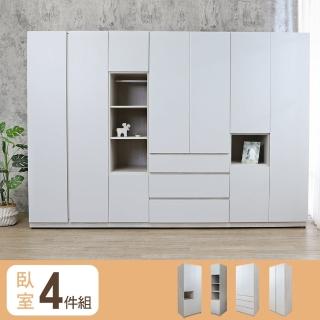 【BODEN】克萊妮9.3尺收納衣櫃組合(二門+二門三開放格+二門三抽+三門)