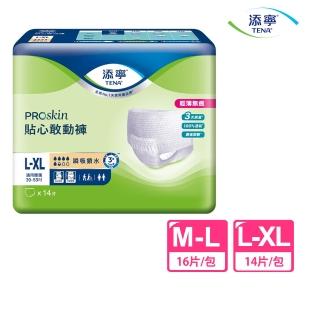 【添寧】貼心敢動褲M-L/L-XL(16片/14片 包購 褲型成人紙尿褲/復健褲)