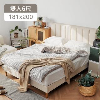 【完美主義】里昂貓抓實木雙人加大6尺床組-含床頭片(雙人加大6尺/床架組)