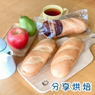 【分享烘焙】維也那冰麵包20條任選；120g/條(分享美味 冰涼唰嘴 一吃上癮)