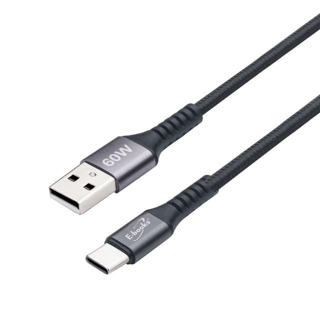 【E-books】XA41 鋁製USB-A to C 60W充電傳輸線-3M