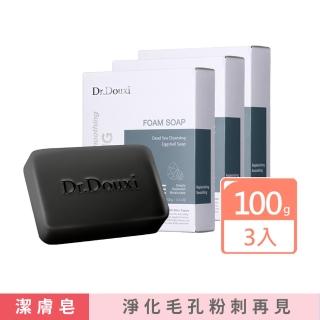 【Dr.Douxi朵璽】死海淨膚卵殼皂 100g 3入(團購組)
