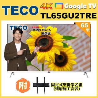 【TECO 東元】65吋4K UHD連網Google TV液晶顯示器+壁掛安裝(TL65GU2TRE 福利品)