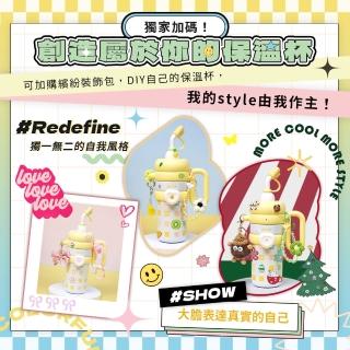 【Arlink】買一送一 不鏽鋼 吸管保溫杯 冰霸杯 保溫杯1000mll(保溫瓶/保溫杯/兒童保溫瓶/隨行保溫杯)