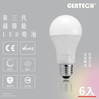 【GENTECH】6入 LED晶靚燈泡 13W 第三代(保固二年)