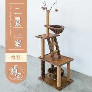 【毛孩的秘密生活】二景二室綠蔭貓宅(貓跳臺/貓抓板/貓爬架/貓咪別墅)