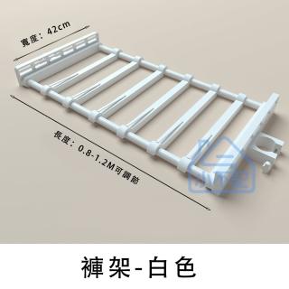 【小不記】頂天立地衣架配件(褲架 託盤)