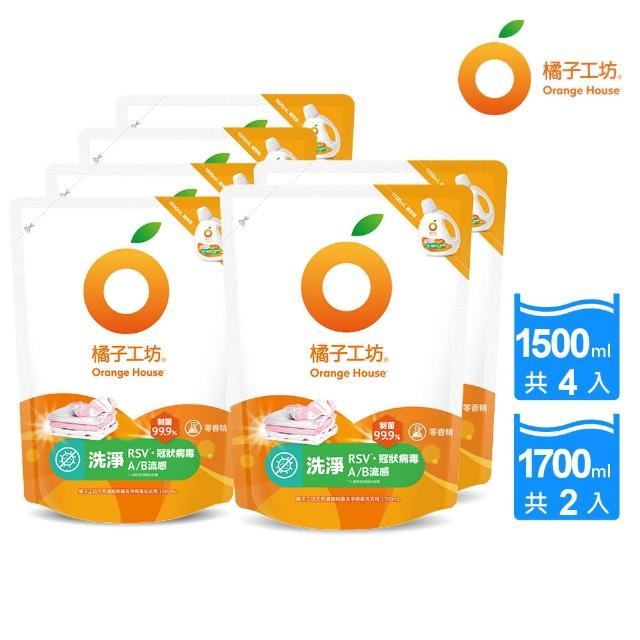 【橘子工坊】洗淨病毒升級版洗衣精補充包6件組-1500mlx4包 贈1700mlx2包(洗淨RSV/冠狀病毒/AB型流感病毒)
