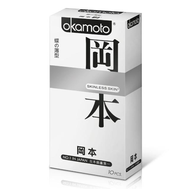 【okamoto 岡本】Skinless Skin蝶 薄型(10片/盒)