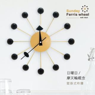 【dayneeds 日需百備】幾何造型[日曜日摩天輪]壁掛式時鐘 兩款可選(掛鐘/壁鐘/壁掛式)