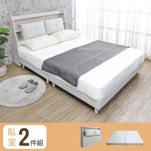 【BODEN】克萊妮5尺雙人床組(附LED夜燈+USB插座收納床頭箱+耐磨貓抓皮革床底-不含床墊)