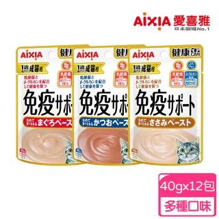 【Aixia 愛喜雅】免疫力貓餐包系列40g*12包(貓副食/成貓/口味任選)