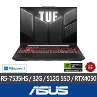 【ASUS 華碩】特仕版 16吋電競筆電(FA607NU-0043A7535HS/R5-7535HS/16G+16G/512G SSD/RTX4050/Win11)