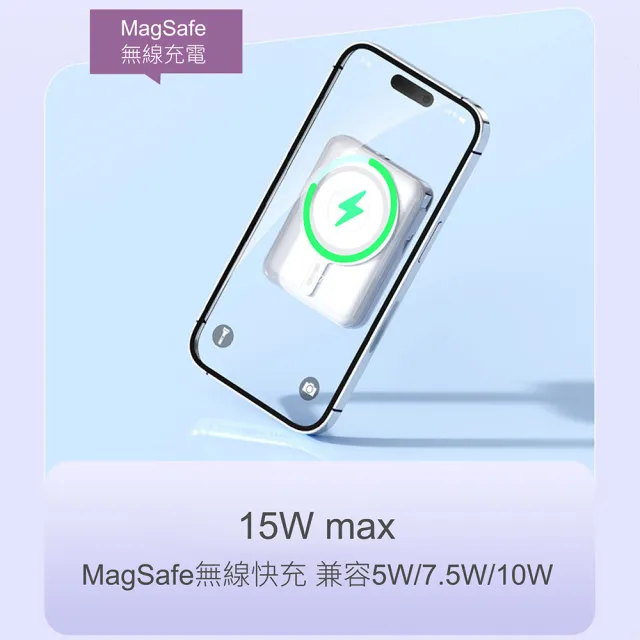 【KooPin】磁吸三用 可拆式雙出線 10000mAh 快充行動電源(台灣製造)