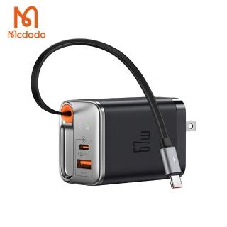 【Mcdodo】67W GaN氮化鎵 兩孔1C1A 自帶線快充充電器/旅充(CH-411/Type-C/麥多多)