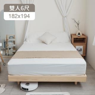 【完美主義】Fluffy 簡約實木懸浮6尺床架(雙人加大6尺/漂浮床/床底/床座)