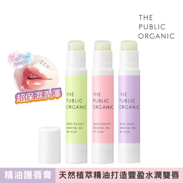 【THE PUBLIC ORGANIC】精油保濕護唇膏-3.3g(豐盈水潤)