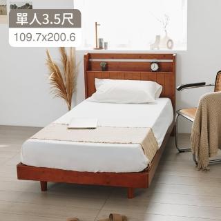 【完美主義】Fluffy 實木懸浮3.5尺床組(單人加大/漂浮床/床架床底)