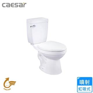 【CAESAR 凱撒衛浴】省水馬桶/管距40(CTH1425 不含安裝)