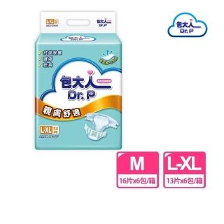 福利品【包大人】親膚舒適 成人紙尿褲/尿布M/L-XL(箱購 黏貼型)