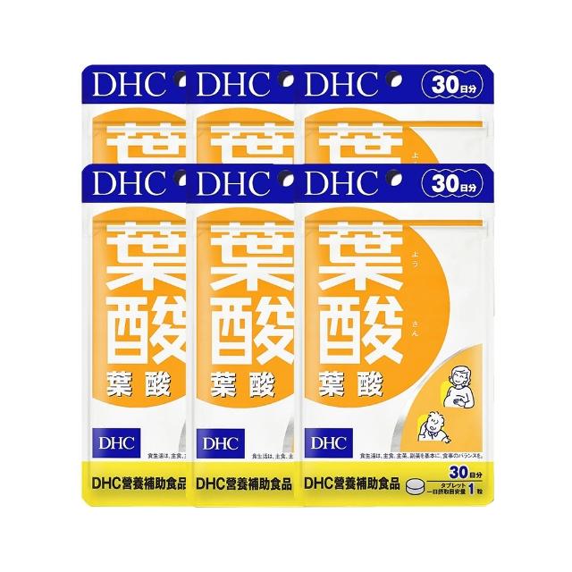 【DHC】葉酸30日份 6入組(30粒/入 維生素B12/女性及孕媽咪保健必備)