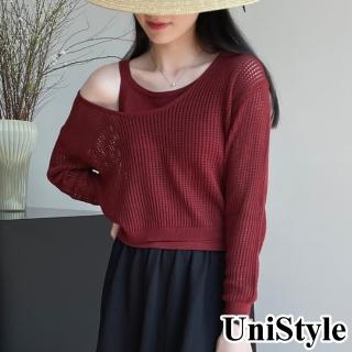 【UniStyle】2件套裝針織吊帶背心鏤空長袖上衣 韓版歐妮風 女 WTYL083-1(復古紅)