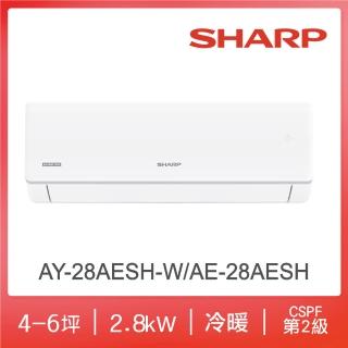 【SHARP 夏普】榮耀系列4-6坪冷暖分離式空調(AY-28AESH-W/AE-28AESH)