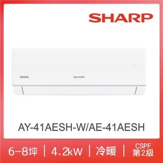 【SHARP 夏普】榮耀系列6-8坪冷暖分離式空調(AY-41AESH-W/AE-41AESH)