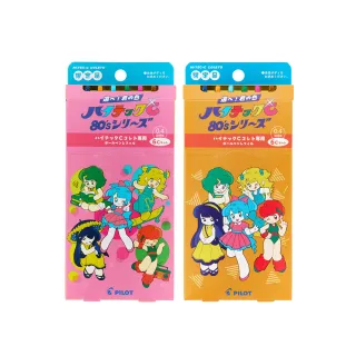 【PILOT 百樂】限量變芯筆芯0.4-80年代復古風-6色組-