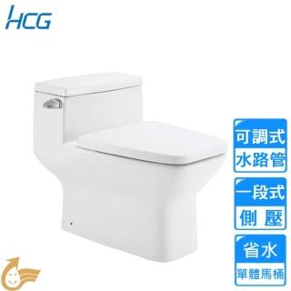【HCG 和成】一段式側壓省水單體馬桶(C3032GT 不含安裝)